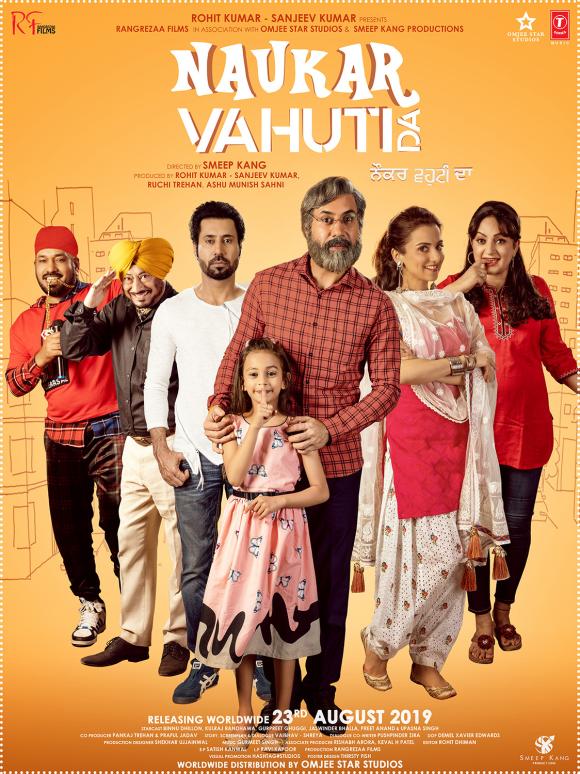 فیلم  Naukar Vahuti Da 2019