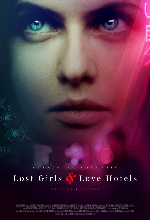 فیلم  Lost Girls and Love Hotels 2020