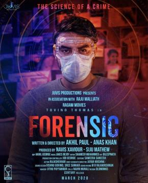 دانلود فیلم  Forensic 2020