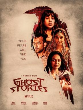 دانلود فیلم  Ghost Stories 2020