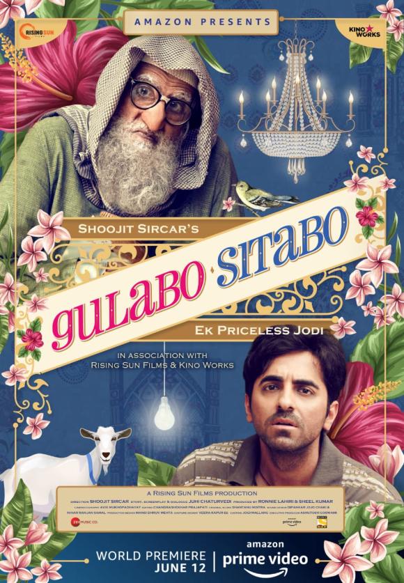 فیلم  Gulabo Sitabo 2020