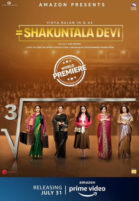 فیلم  Shakuntala Devi 2020