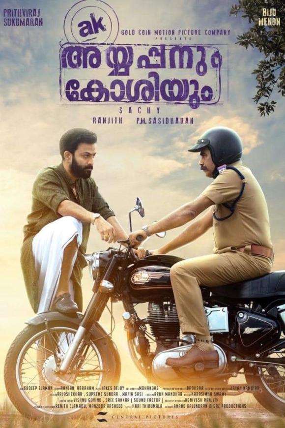 فیلم  Ayyappanum Koshiyum 2020