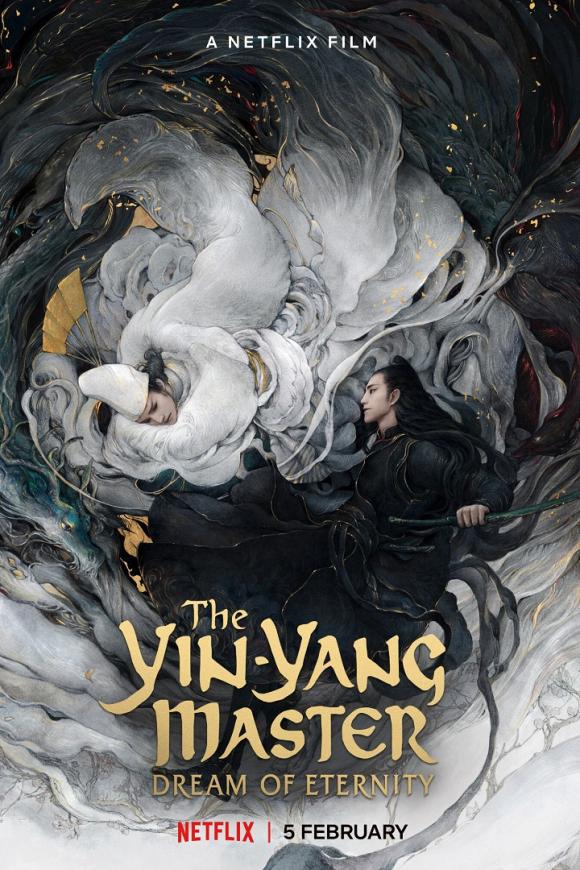 فیلم  The Yin-Yang Master: Dream of Eternity 2020