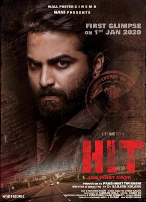 دانلود فیلم  HIT 2020