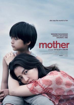 دانلود فیلم  Mother 2020