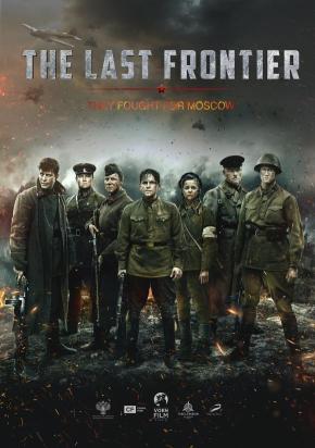 دانلود فیلم  The Last Frontier 2020