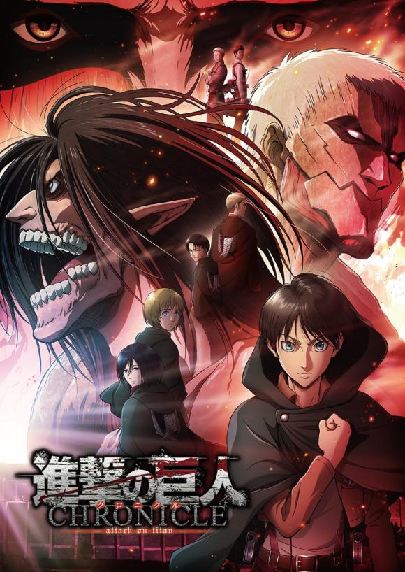 انیمه  Attack on Titan: Chronicle 2020