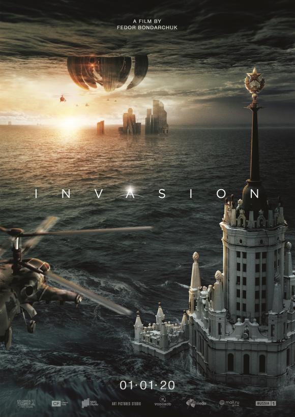 فیلم  Invasion 2020