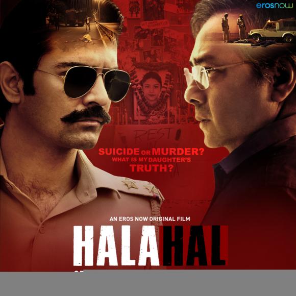 فیلم  Halahal 2020