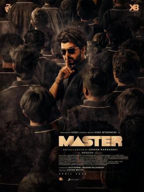 دانلود فیلم  Master 2021