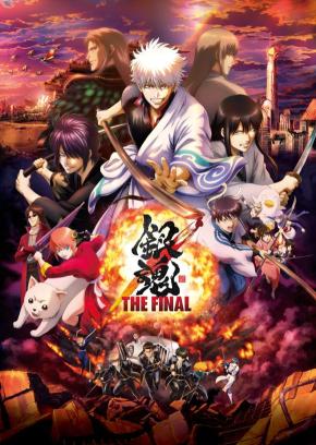 دانلود انیمه  Gintama: The Final 2021