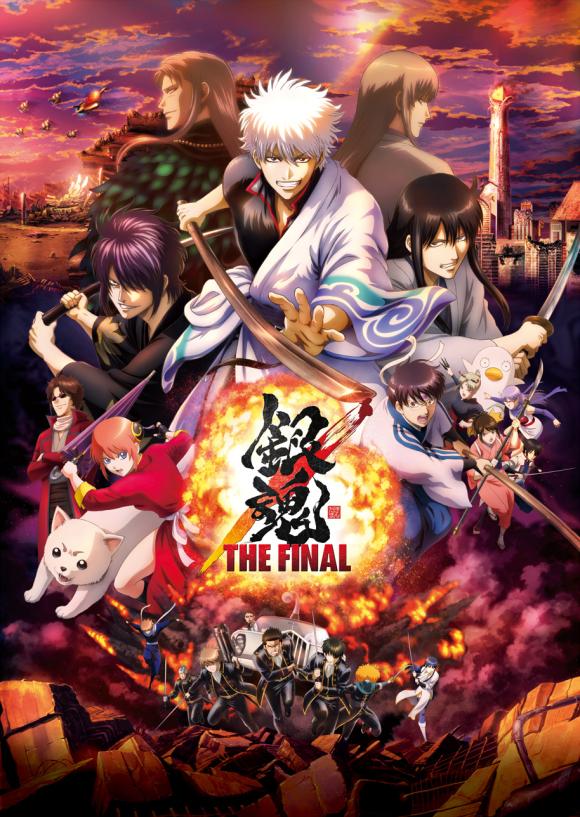 انیمه  Gintama: The Final 2021