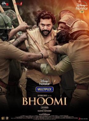 دانلود فیلم  Bhoomi 2021