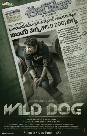 دانلود فیلم  Wild Dog 2021