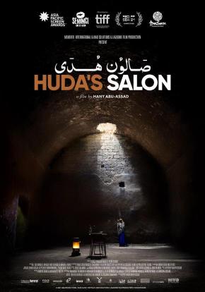 دانلود فیلم  Huda's Salon 2021