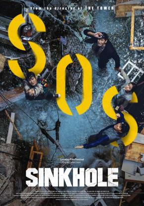 دانلود فیلم  Sinkhole 2021