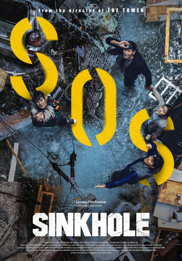 فیلم  Sinkhole 2021