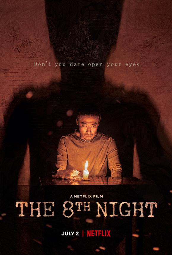 فیلم  The 8th Night 2021