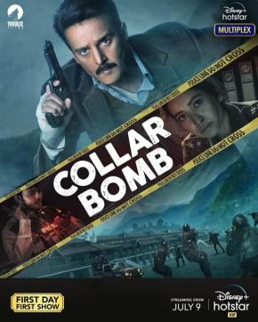 دانلود فیلم  Collar Bomb 2021