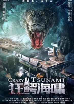 دانلود فیلم  Crazy Tsunami 2021