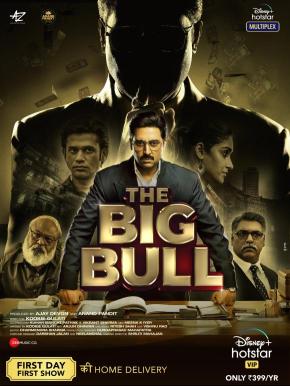 دانلود فیلم  The Big Bull 2021