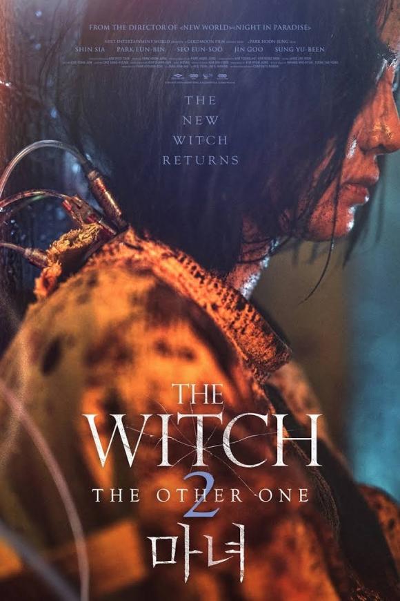 فیلم  The Witch: Part 2. The Other One 2022