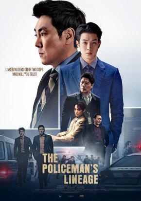 دانلود فیلم  The Policeman's Lineage 2022