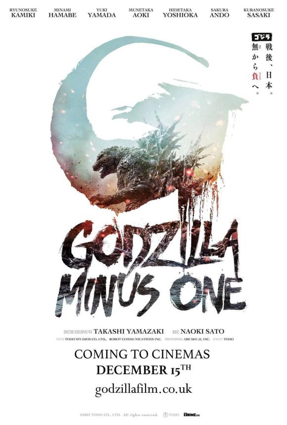 فیلم Godzilla Minus One 2023