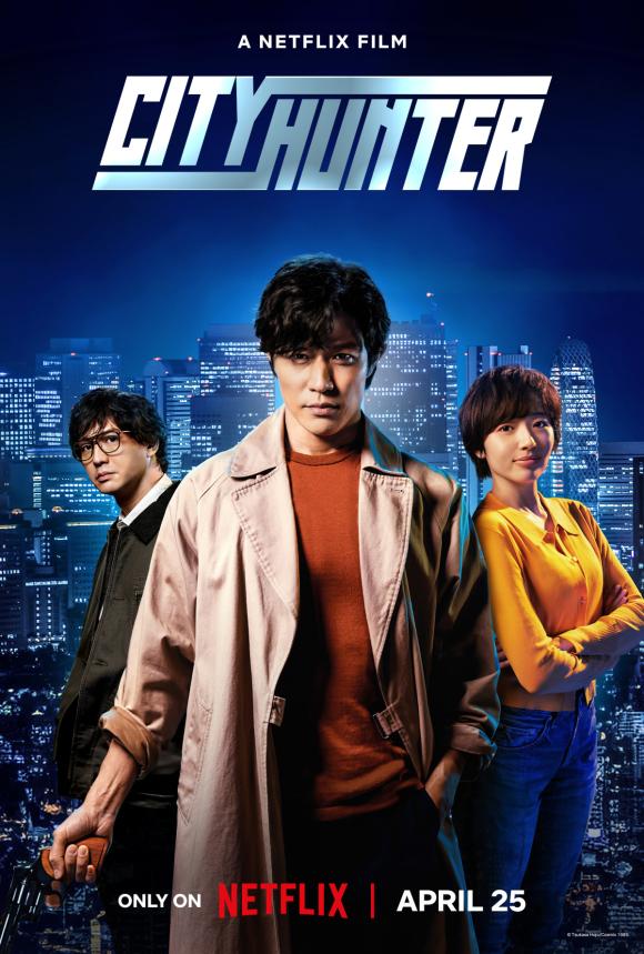 فیلم City Hunter 2024