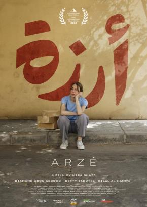 دانلود فیلم Arzé 2024