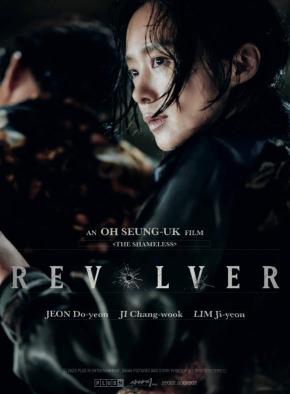 دانلود فیلم Revolver 2024