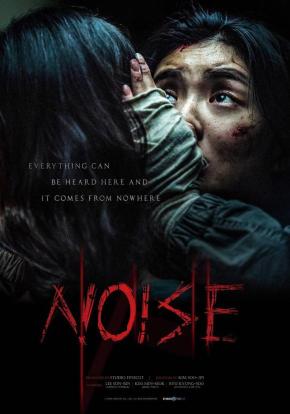 دانلود فیلم Noise 2024