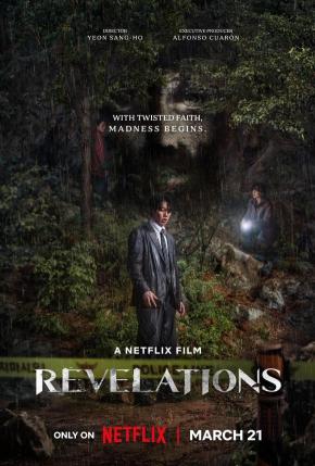 دانلود فیلم Revelations 2025