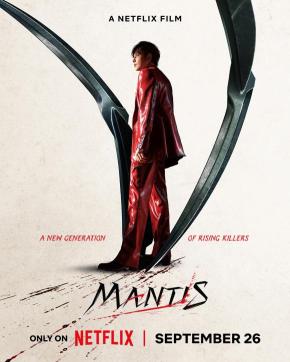 دانلود فیلم Mantis 2025