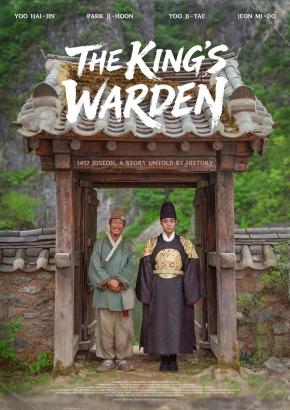 دانلود فیلم The King’s Warden 2026