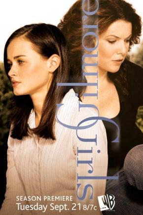 دانلود سریال  Gilmore Girls