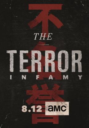 دانلود سریال  The Terror