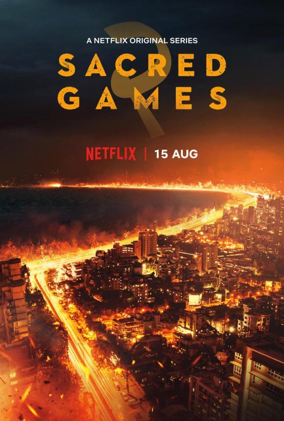 سریال  Sacred Games