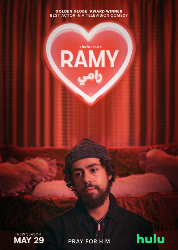 سریال  Ramy