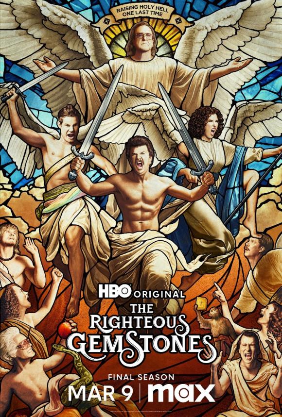 سریال The Righteous Gemstones