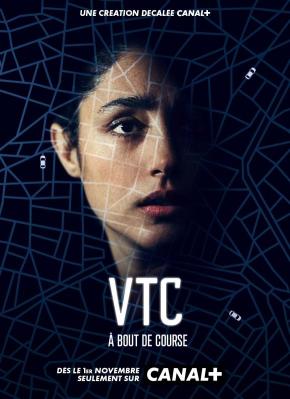 دانلود سریال  VTC