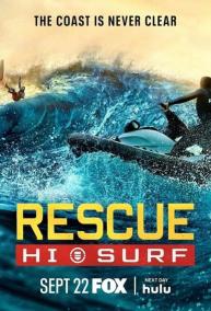 دانلود سریال Rescue: HI-Surf