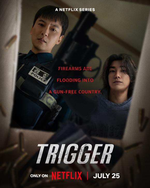 سریال Trigger