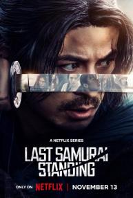 دانلود سریال Last Samurai Standing