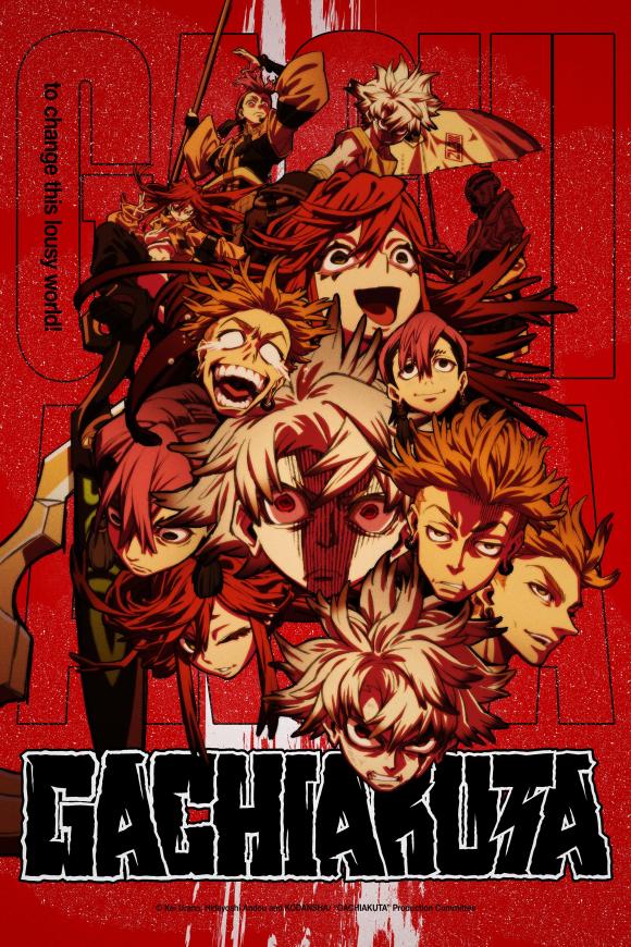 انیمه سریالی Gachiakuta