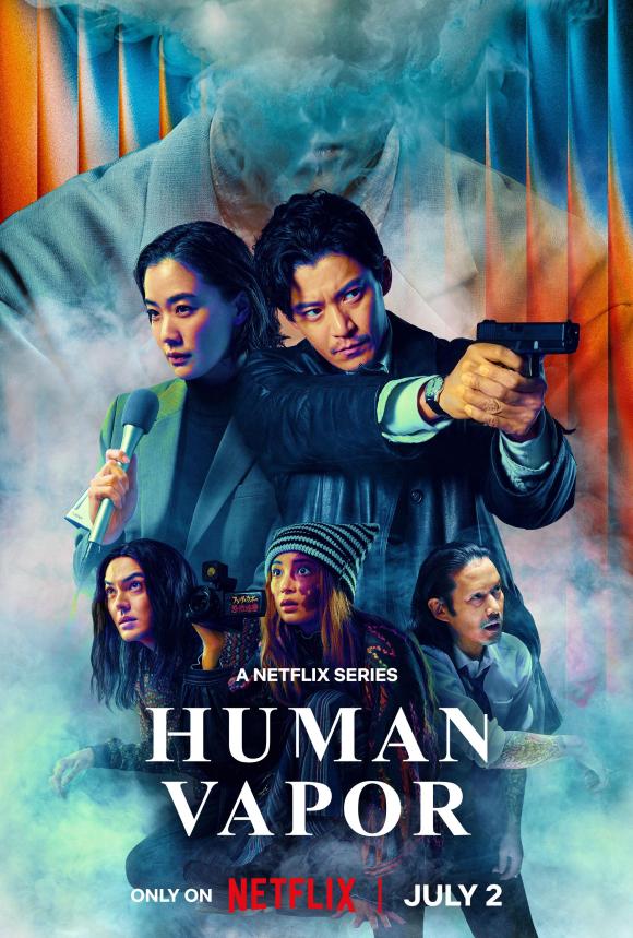 سریال Human Vapor